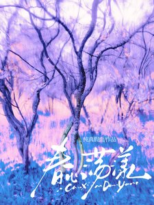 《好心硝漾》